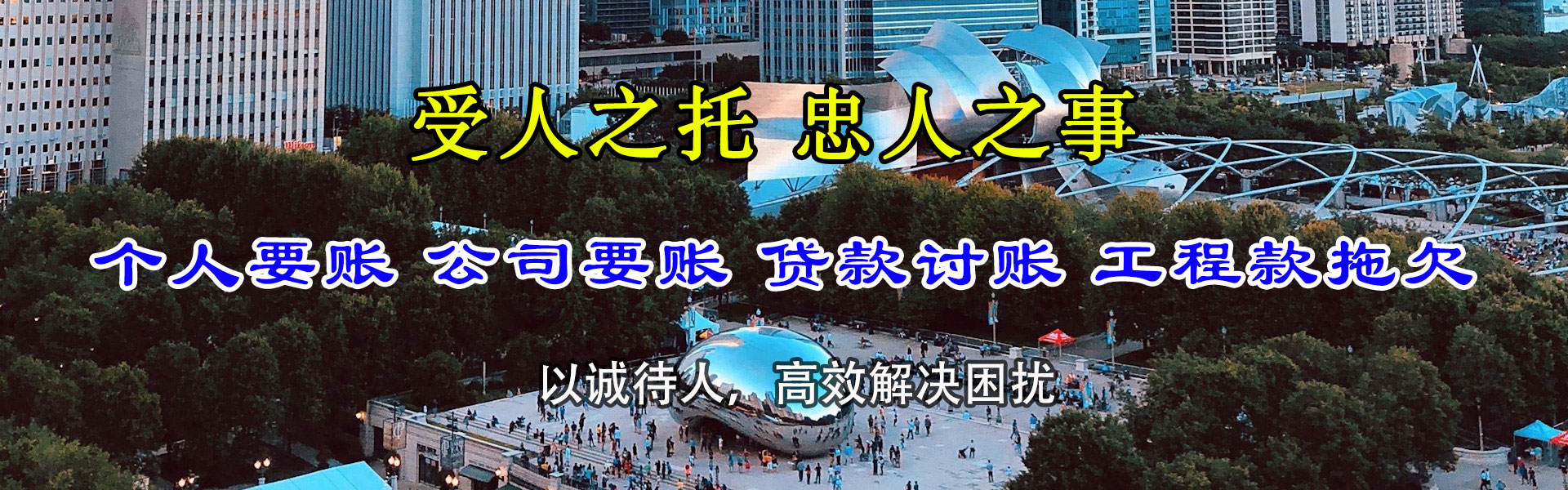 句容要账公司