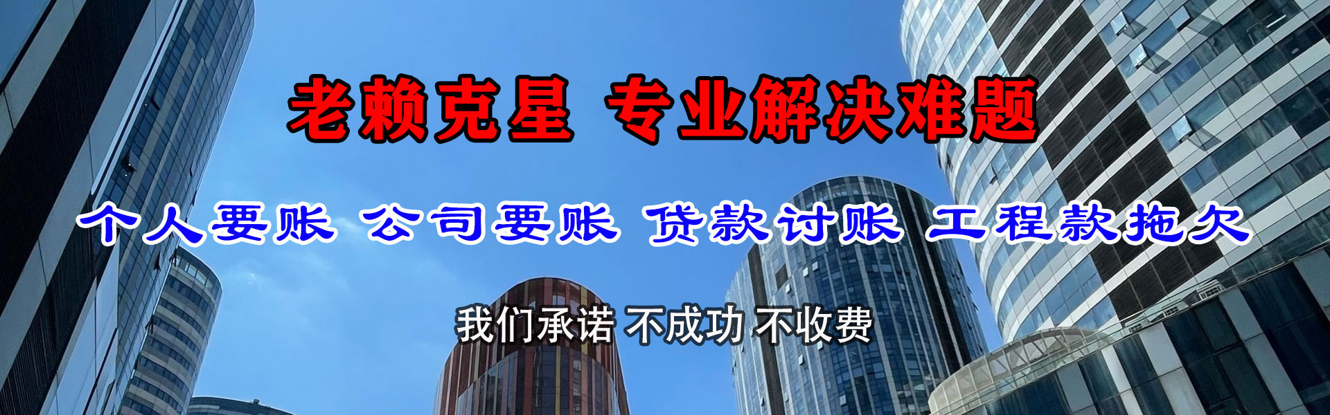 句容追账公司